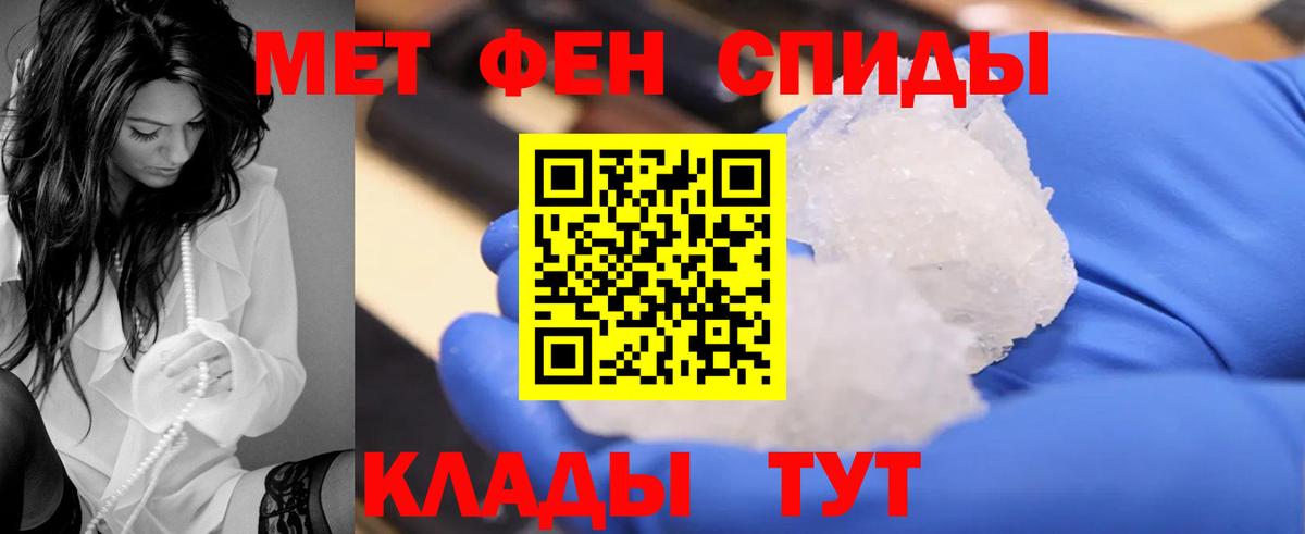 Amphetamine 97% Ростов Великий