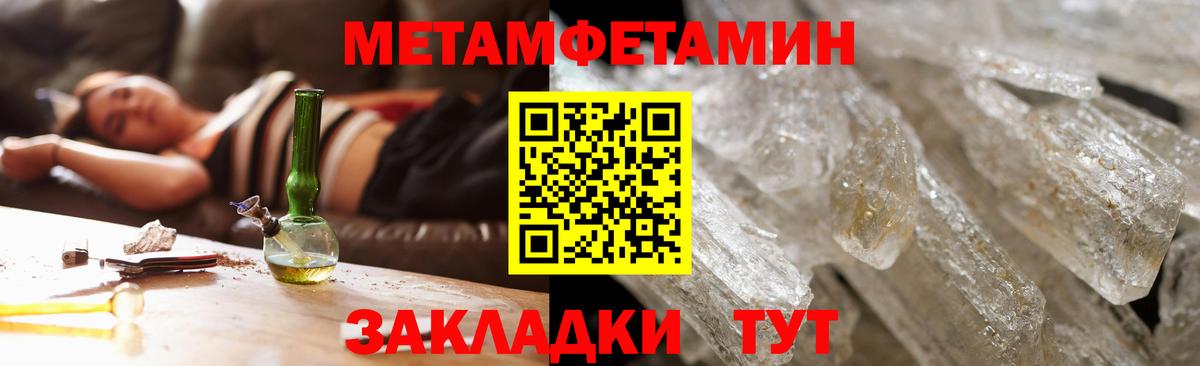 АМФ VHQ  Вход с VPN  АМФЕТАМИН  Ростов Великий 