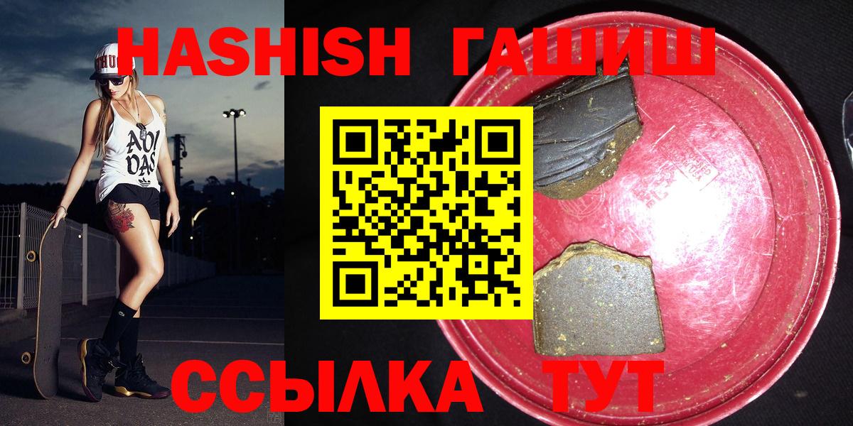Гашиш Premium Ростов Великий