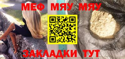 мет Гатчина