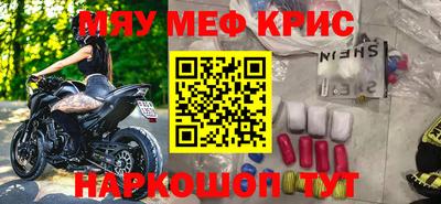 мет Гатчина