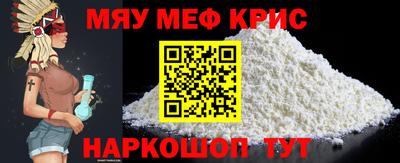 мет Гатчина