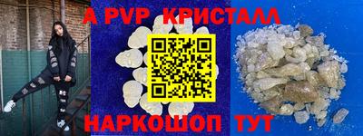мет Гатчина