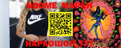 мет Гатчина