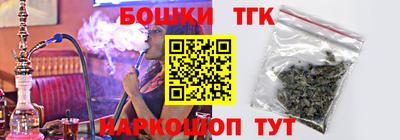 мет Гатчина