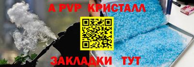 твердый Гай