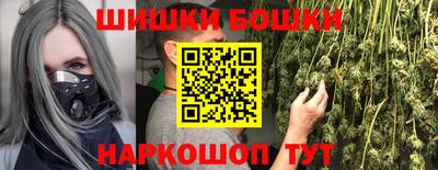 каннабис Дубна