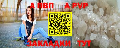 мет Гатчина