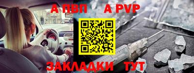 мет Гатчина