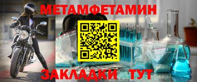 шишки Донской