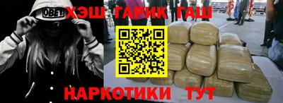 мет Гатчина