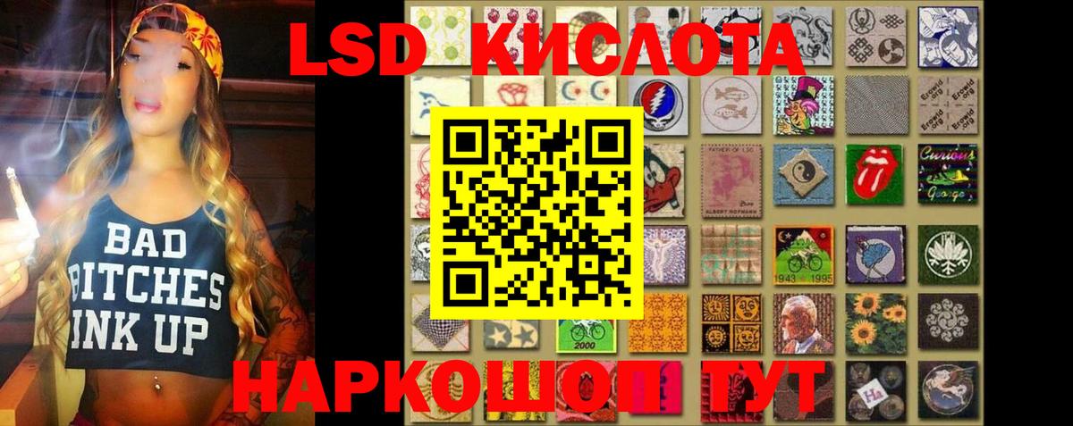 Лсд 25 экстази ecstasy Ростов Великий