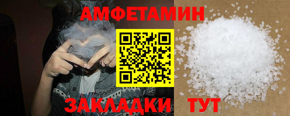 Первитин кристалл Ростов Великий