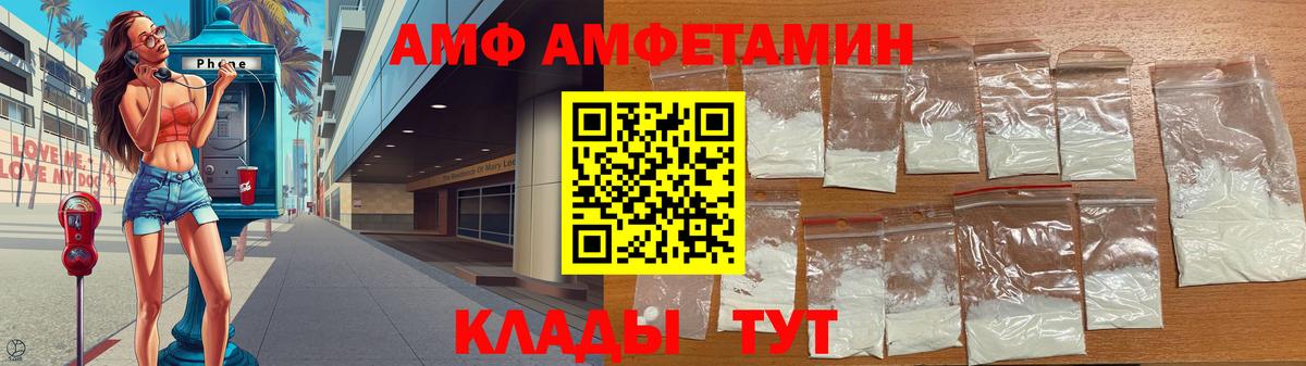 Первитин пудра  МЕТАМФЕТАМИН  Ростов Великий  Вход с VPN 