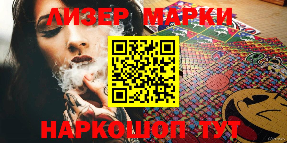 Кокаин  A-PVP СОЛЬ   Кодеин  Канабис  Вход с VPN  Ростов Великий  ГАШ  Мефедрон   Экстази  Меф 