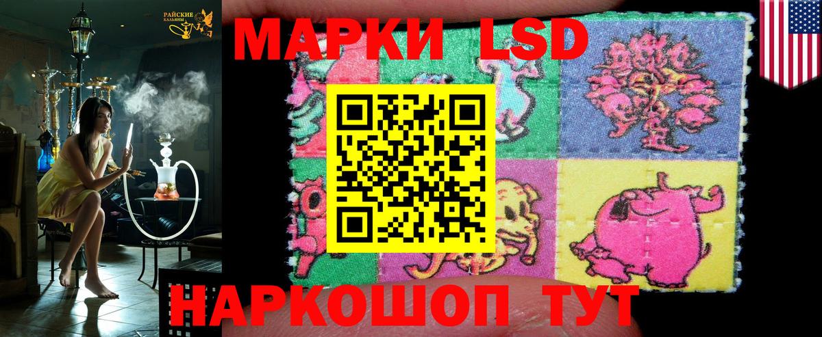 Марки N-bome 1,5мг Ростов Великий