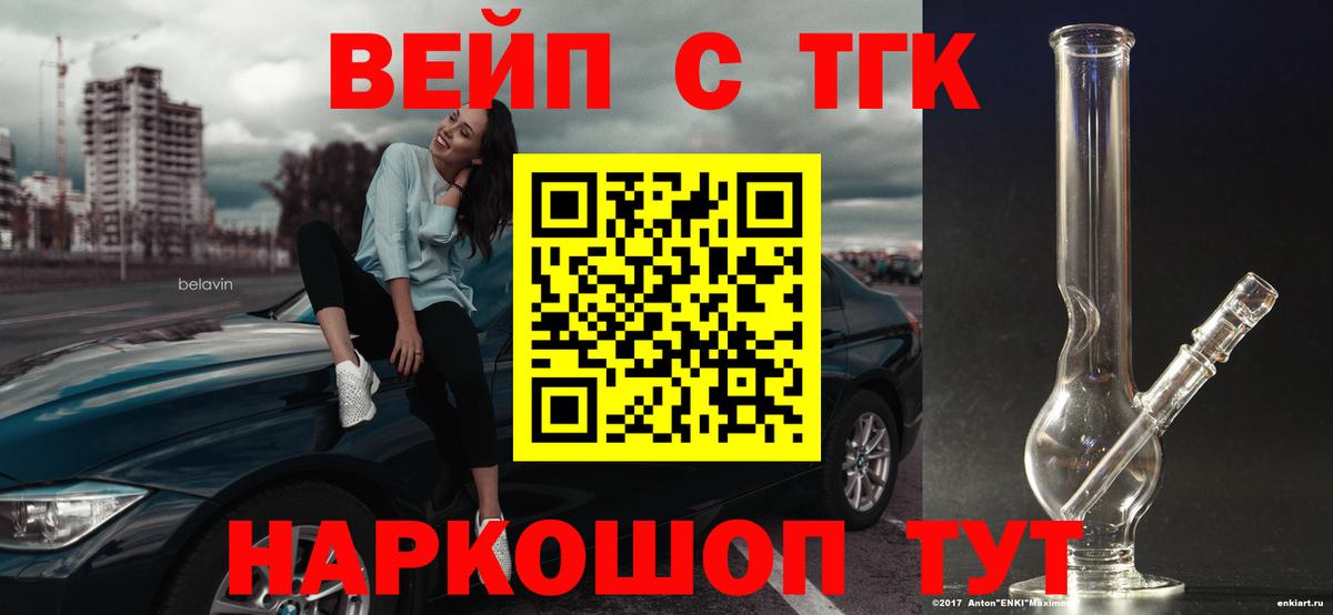 Ростов Великий  ТГК концентрат  Вход с VPN 