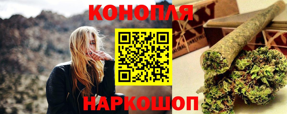 Канабис Ростов Великий
