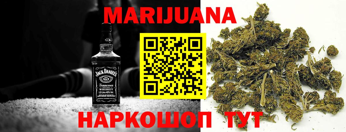 Ростов Великий  Бошки Шишки семена  Бошки марихуана OG Kush  Вход с VPN 